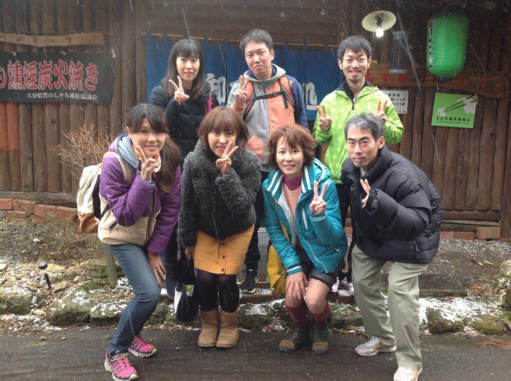 Itsubinosato Guest House Юфу Екстериор снимка