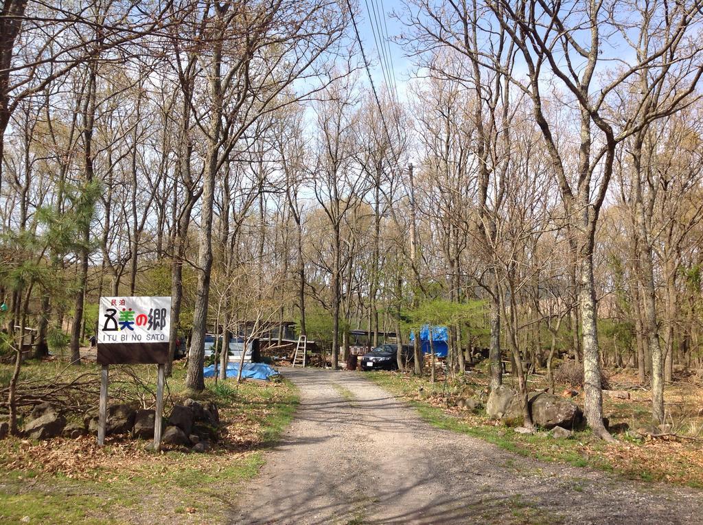 Itsubinosato Guest House Юфу Екстериор снимка