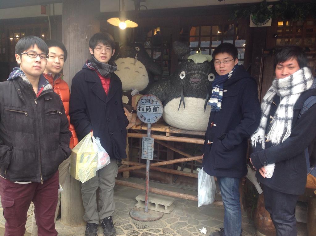Itsubinosato Guest House Юфу Екстериор снимка