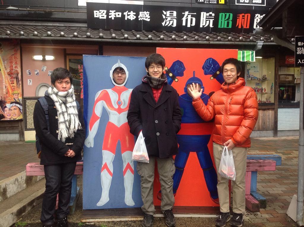 Itsubinosato Guest House Юфу Екстериор снимка