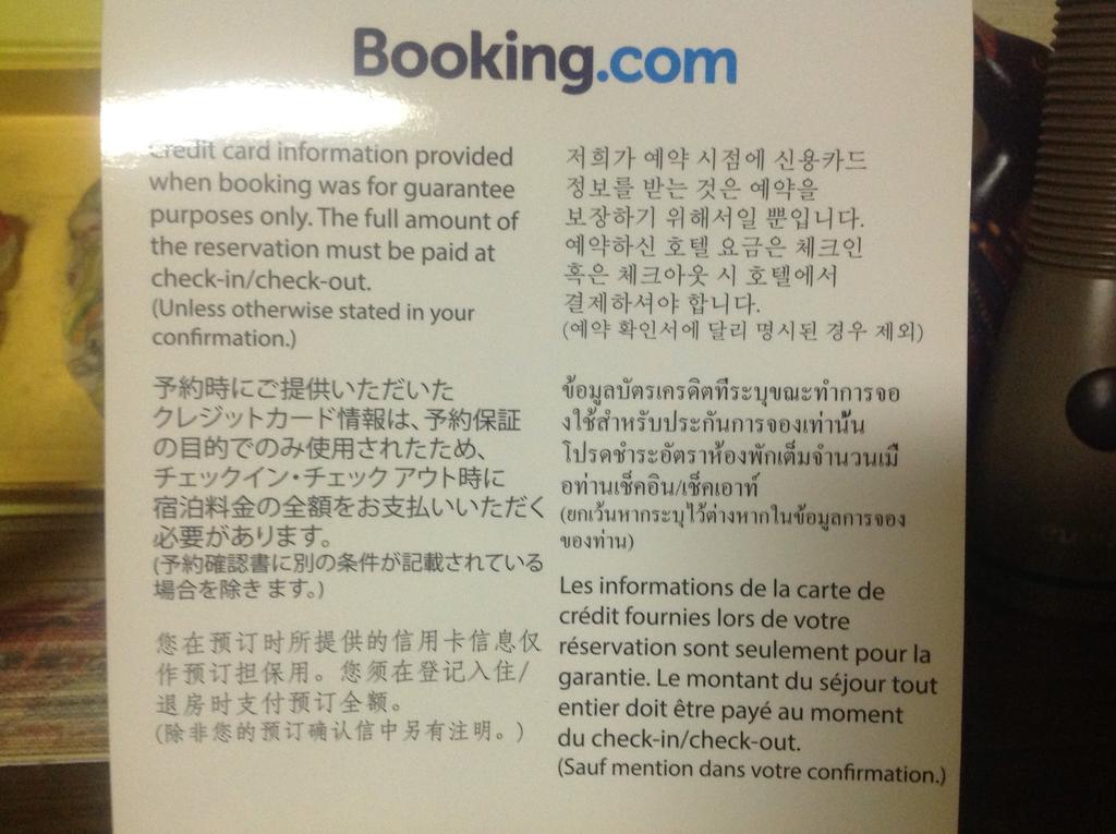 Itsubinosato Guest House Юфу Екстериор снимка