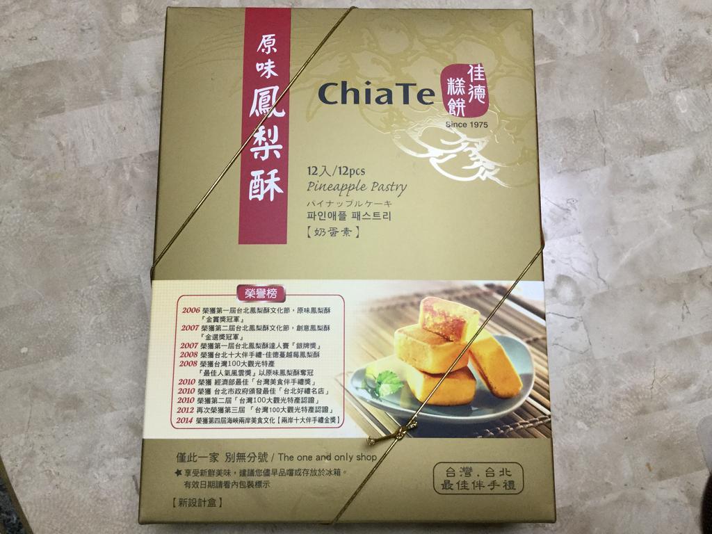 Itsubinosato Guest House Юфу Екстериор снимка